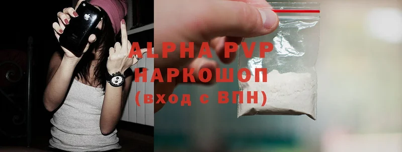 Alpha-PVP СК КРИС Краснообск