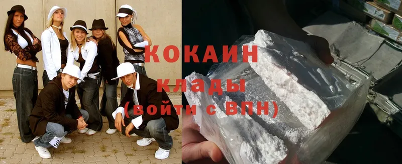 COCAIN Fish Scale  Краснообск 