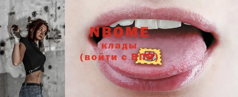 ссылка на мегу как войти  Краснообск  Марки N-bome 1,8мг 